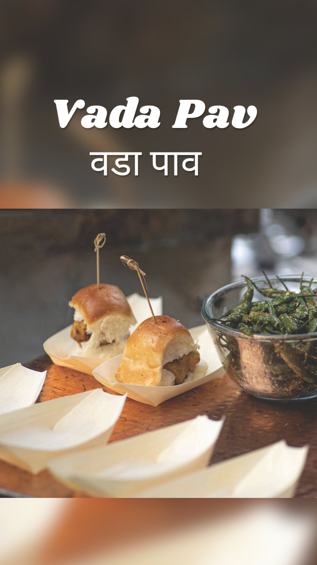 Vada Pav  वडा पाव 